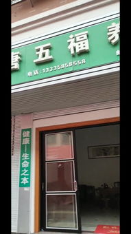 诸暨房网——您身边的房产与家装一站式服务平台