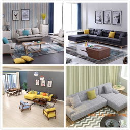 北欧简约现代布艺沙发 产品、生产与价格全面解析